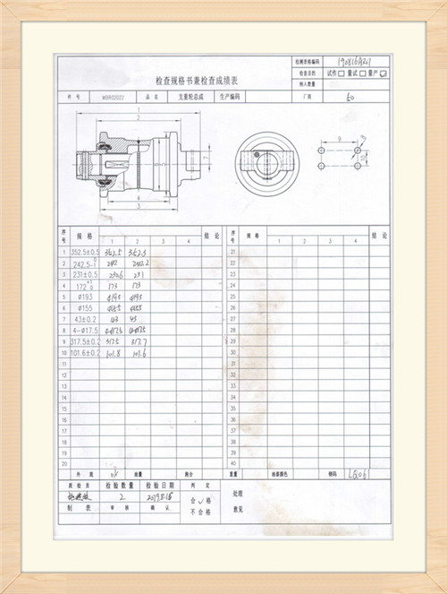 DX225-ติดตามลูกกลิ้ง