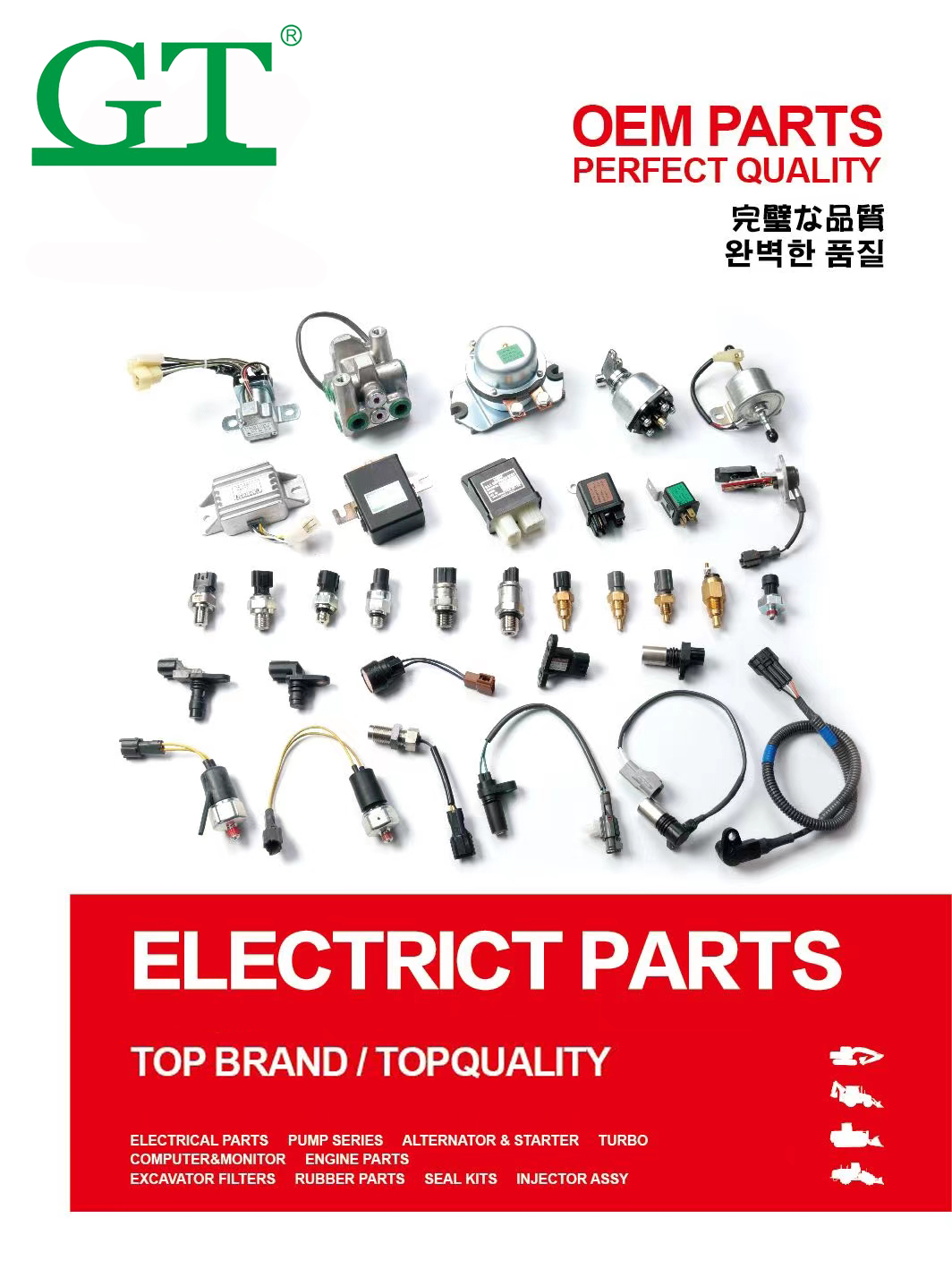 Electric-parts