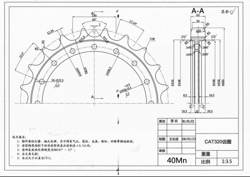 Roda dentada (15)356