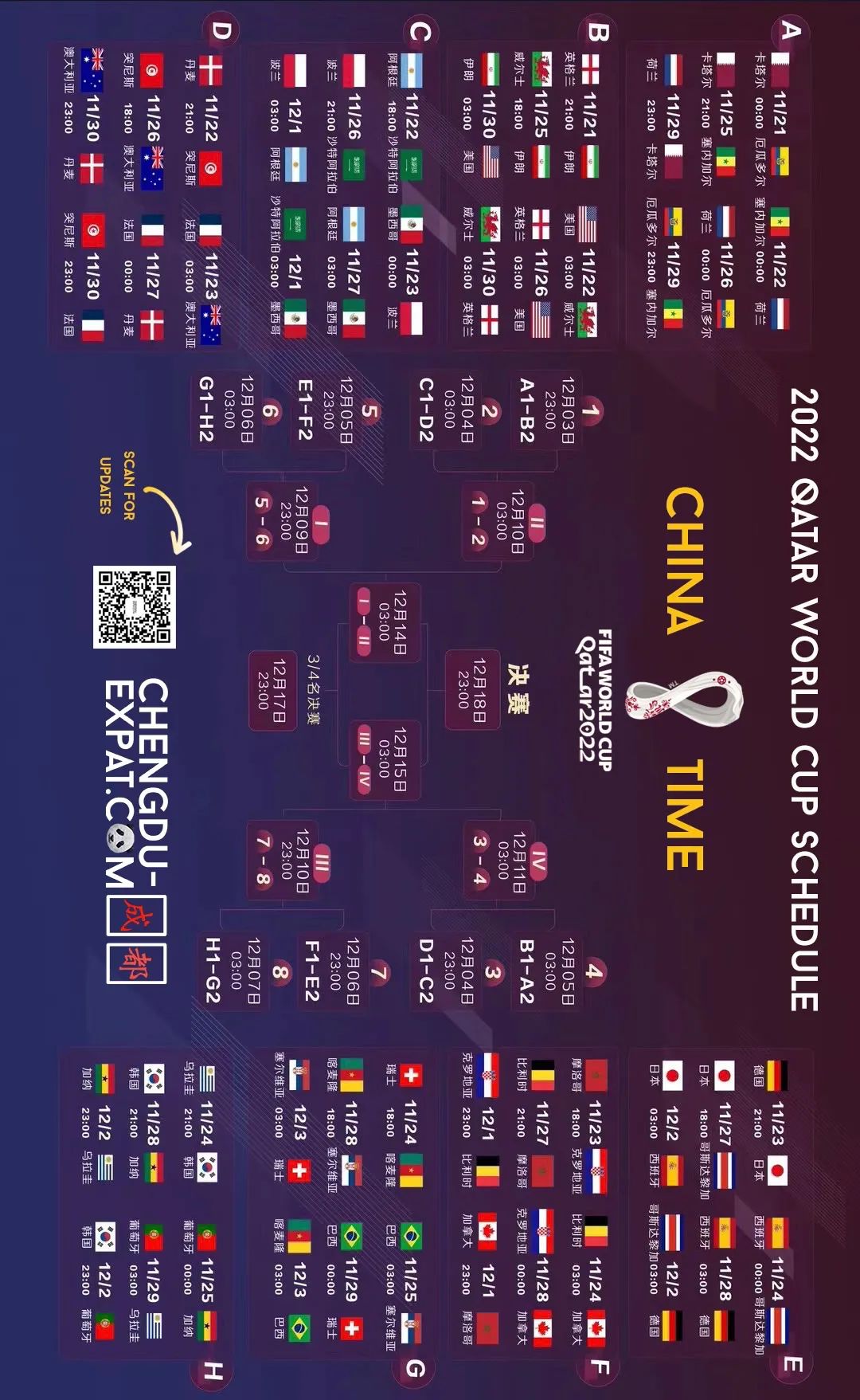 World-Cup-Schedule-1
